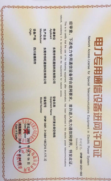 КИТАЙ DONGGUAN TW-SCIE CO., LTD. Сертификаты