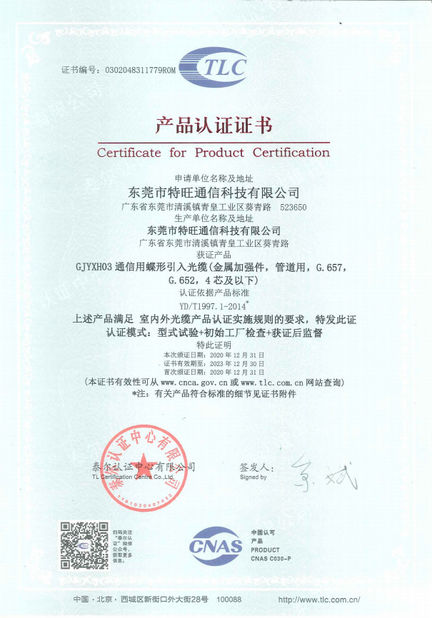КИТАЙ DONGGUAN TW-SCIE CO., LTD. Сертификаты